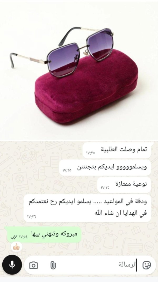 امل من حزما 